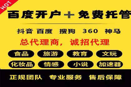 SEM广告投放实战：打造品牌知名度